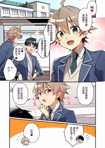 Page 3 of Shoukan Sareta Succubus ga Boku da Nante Kiitenain desu kedo - preview thumbnail