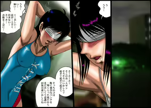 Page 22 of Yokubou Kaiki 410 -Shakkin Acme Ryoujoku Jigoku (Zenpen) Yamikin Soshiki ni torawareta Joshidaisei- - preview thumbnail