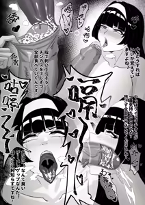Page 3 of 大資本の操り人形-アストラ - preview thumbnail