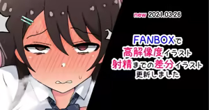 Page 233 of Radio Sensei - preview thumbnail