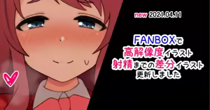 Page 264 of Radio Sensei - preview thumbnail