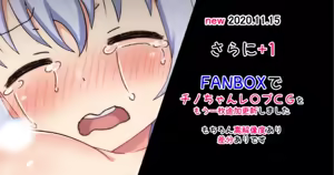 Page 8 of Radio Sensei - preview thumbnail