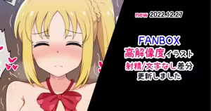 Page 33 of Radio Sensei - preview thumbnail