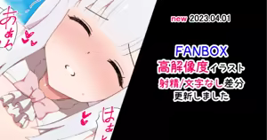 Page 368 of Radio Sensei - preview thumbnail