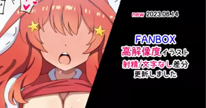 Page 681 of Radio Sensei - preview thumbnail