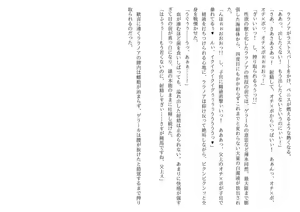 Page 56 of Hojo no Reizoku Elf Senryo Shofu Gai no Dorei Elf-tachi - preview thumbnail
