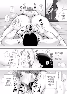 Page 30 of 마리코 씨와 나 ~알바처의 유부녀와의 불륜관계~ - preview thumbnail