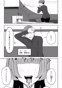 Page 3 of Matching Appli de Mazo Ijime Asobi ~Tanshou Houkei~ - preview thumbnail