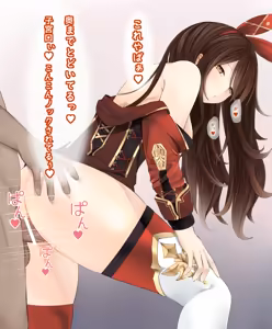 Page 3 of Amber - preview thumbnail