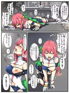 Page 3 of Majutsu Gakuto Alice,Kai Hou - preview thumbnail