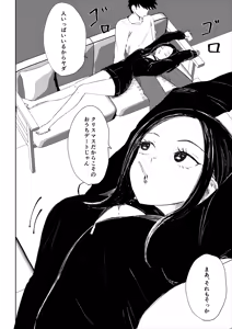 Page 4 of Toshishita Kanojo no Ame (Kiss) to Muchi (Oshioki) 2 - preview thumbnail