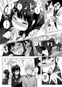 Page 40 of サキュバステードライフ 総集編 - preview thumbnail