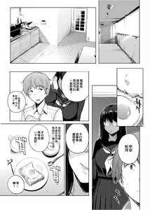 Page 7 of サキュバステードライフ 総集編 - preview thumbnail