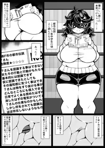 Page 3 of Ninshiki Fuka 1+2 - preview thumbnail