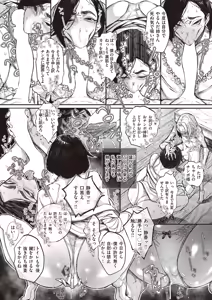 Page 3 of Koware Monodomo Chuuhen - preview thumbnail