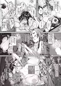 Page 4 of Koware Monodomo kouhen-1 - preview thumbnail