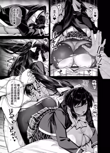 Page 137 of [陸の孤島亭 (しゃよー)］桜春女学院の男優 1-3 - preview thumbnail