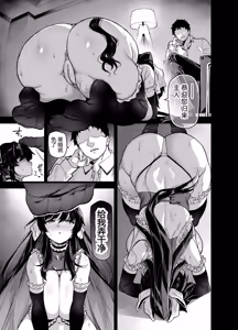 Page 6 of [陸の孤島亭 (しゃよー)］桜春女学院の男優 1-3 - preview thumbnail