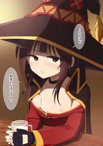 Page 3 of Munamoto Yuruyuru Megumin / Shitagi Megumin - preview thumbnail