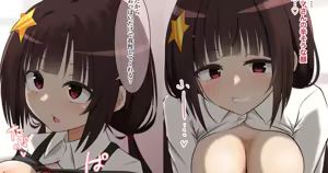 大人こめっこにパイズリ→中出しセックスしてもらうカズマさん — hentai manga cover on Fhentai