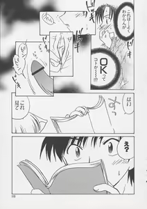 Page 117 of Chii Chii Chii Vol.1 - preview thumbnail