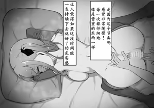 Page 126 of Clitoris Seme Senmonten de Renzoku Zecchou Kyousei Acme Ochi - preview thumbnail