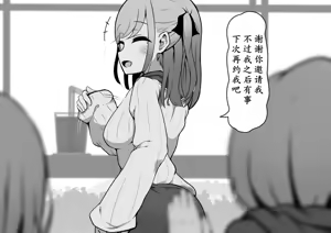 Page 3 of Clitoris Seme Senmonten de Renzoku Zecchou Kyousei Acme Ochi - preview thumbnail