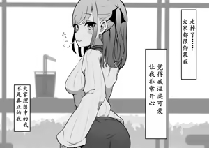 Page 5 of Clitoris Seme Senmonten de Renzoku Zecchou Kyousei Acme Ochi - preview thumbnail
