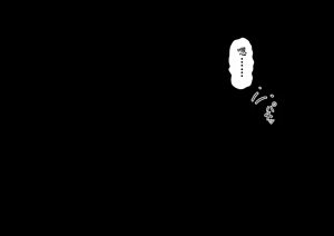 Page 88 of Clitoris Seme Senmonten de Renzoku Zecchou Kyousei Acme Ochi - preview thumbnail