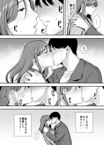 Page 19 of Mariko-san to Boku ~Baito saki no Hitozuma to no Furin Kankei~ - preview thumbnail