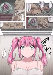 Page 4 of Mahoutsukai Ririka 4 ～ Seiyoku Majin no Shitsuyou na Chikubi Zeme ni Monzetsu! Shisshin Zecchou Chikubi Iki ～ - preview thumbnail