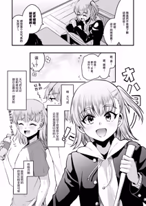 Page 5 of Otaku ni Yasashi Benki-kun. Jou - preview thumbnail