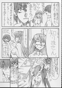 Page 22 of Love Cat 3 - preview thumbnail