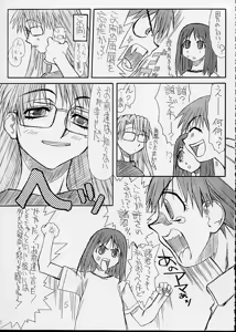 Page 6 of Love Cat 3 - preview thumbnail