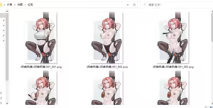 Page 33 of FOG美杜莎 - preview thumbnail