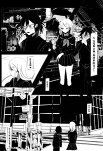 Page 3 of ［Tono］【WEB再録】王赤最『迷子』R-1 8G※特殊表現有り - preview thumbnail