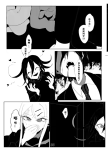 Page 33 of ［Tono］【WEB再録】王赤最『迷子』R-1 8G※特殊表現有り - preview thumbnail