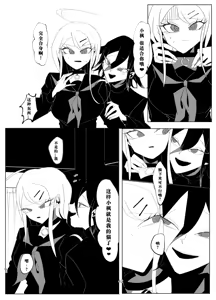 Page 40 of ［Tono］【WEB再録】王赤最『迷子』R-1 8G※特殊表現有り - preview thumbnail