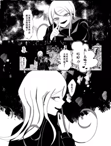 Page 5 of ［Tono］【WEB再録】王赤最『迷子』R-1 8G※特殊表現有り - preview thumbnail