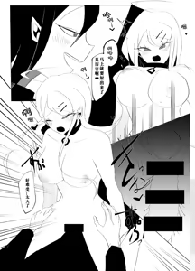 Page 56 of ［Tono］【WEB再録】王赤最『迷子』R-1 8G※特殊表現有り - preview thumbnail