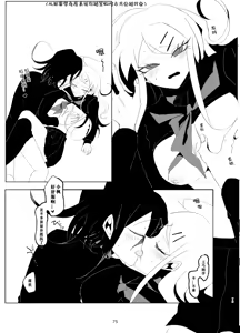 Page 72 of ［Tono］【WEB再録】王赤最『迷子』R-1 8G※特殊表現有り - preview thumbnail