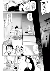 Page 332 of Action Pizazz 2025-03 - preview thumbnail