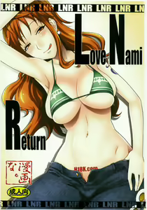 LNR - Love Nami Return — hentai manga cover on Fhentai