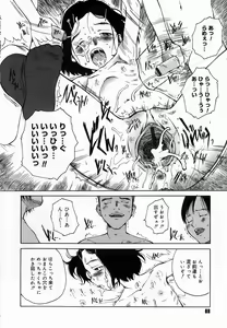 Page 72 of Yotogi Banashi - preview thumbnail