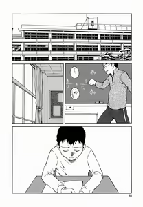 Page 74 of Yotogi Banashi - preview thumbnail
