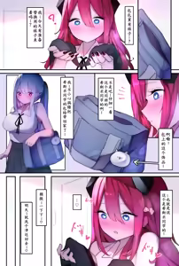 Futanari Ashi Feti no Tenshi to Akuma ga Ecchi suru Hanashi - hentai manga cover image