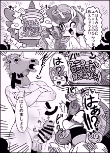Page 13 of Kemo Manga Collection - preview thumbnail