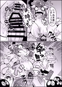 Page 15 of Kemo Manga Collection - preview thumbnail