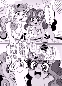 Page 27 of Kemo Manga Collection - preview thumbnail