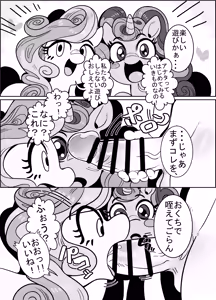 Page 28 of Kemo Manga Collection - preview thumbnail